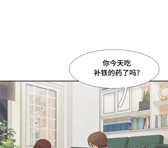 🍱少女的世界 第2季第142话 第25页
