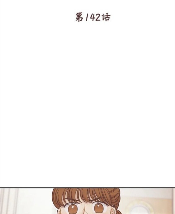 🍱少女的世界 第2季第142话 第3页
