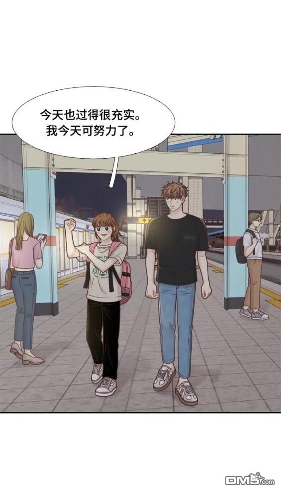 🍱少女的世界 第2季第142话 第45页