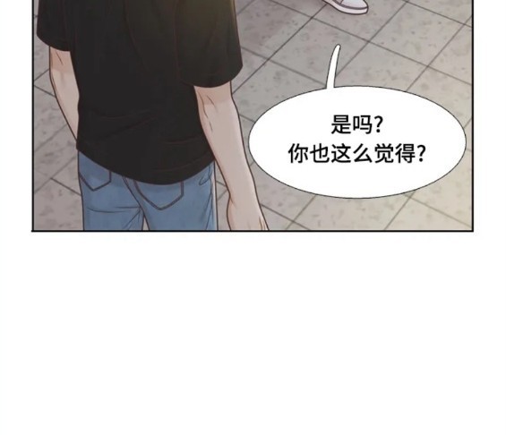 🍱少女的世界 第2季第142话 第47页