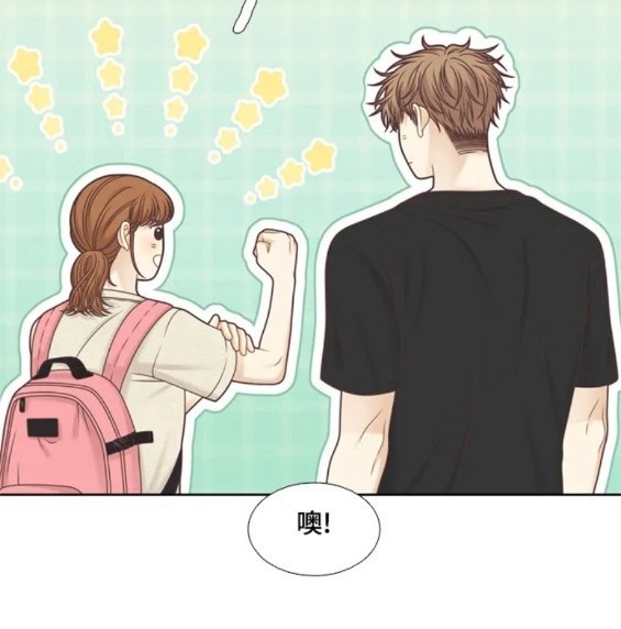 🍱少女的世界 第2季第142话 第49页