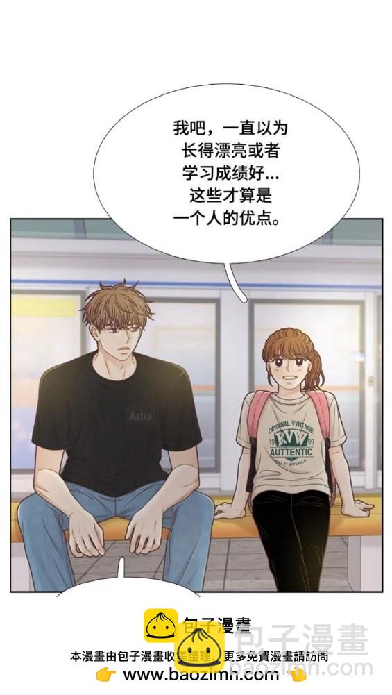 🍱少女的世界 第2季第142话 第50页