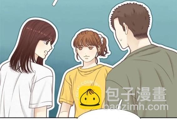 🍱少女的世界 第2季第142话 第8页