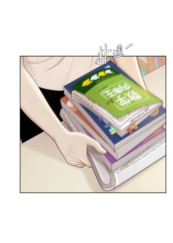 🍱少女的世界 第2季第144话 第25页