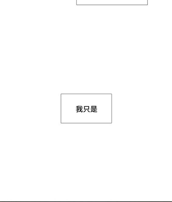🍱少女的世界 第2季第144话 第8页