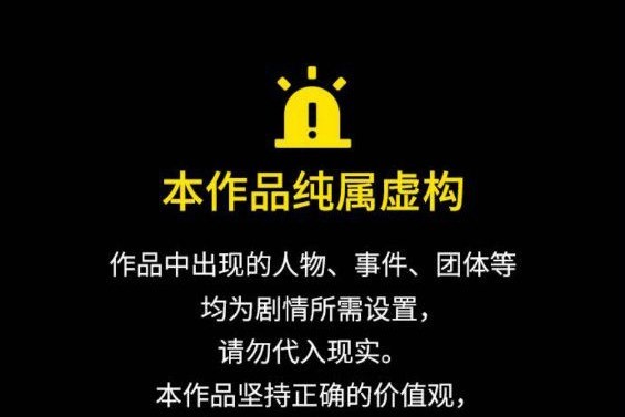 🍱少女的世界 第2季第146话 第1页