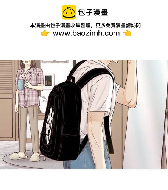 🍱少女的世界 第2季第146话 第11页