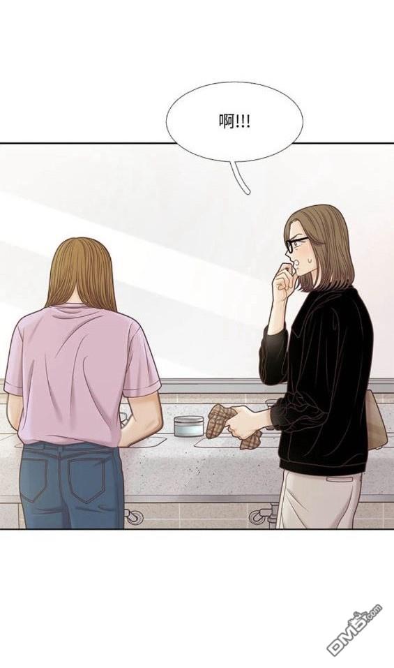 🍱少女的世界 第2季第146话 第22页