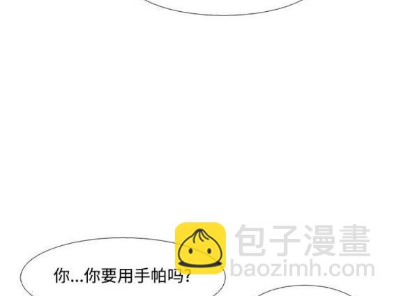🍱少女的世界 第2季第146话 第29页