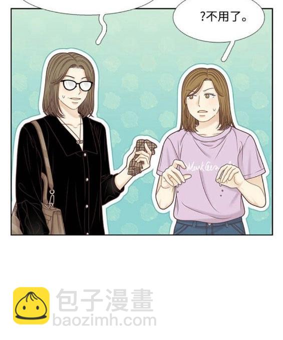 🍱少女的世界 第2季第146话 第30页