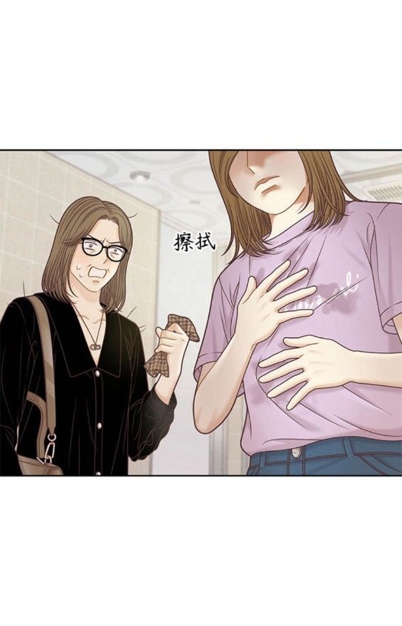 🍱少女的世界 第2季第146话 第31页