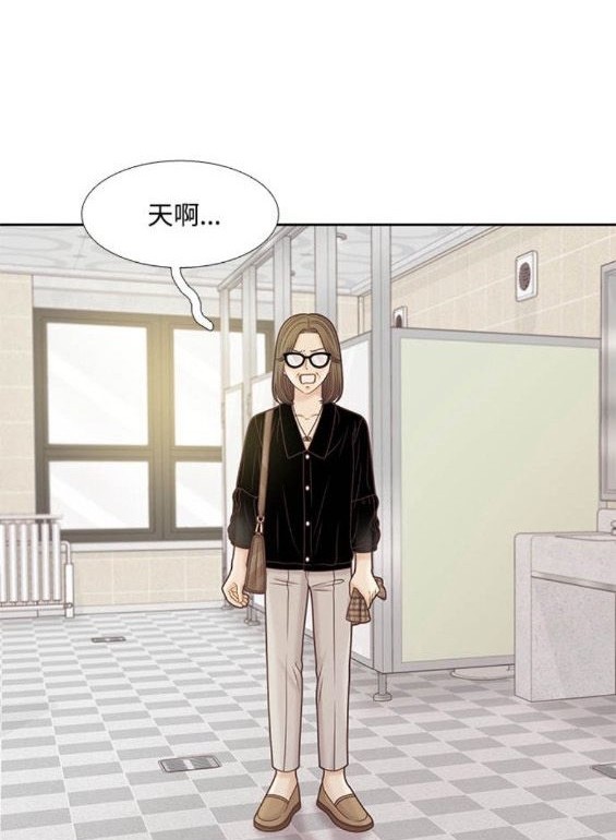 🍱少女的世界 第2季第146话 第33页