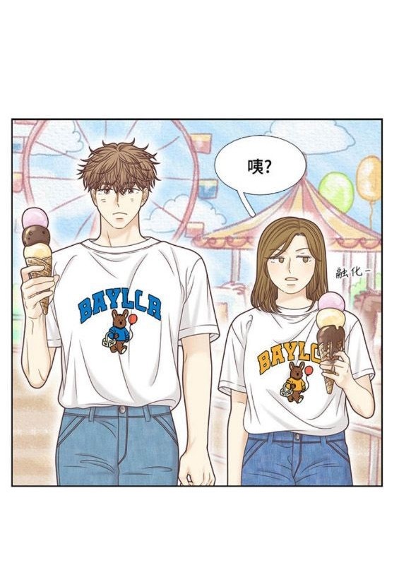 🍱少女的世界 第2季第146话 第38页