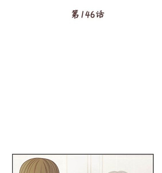 🍱少女的世界 第2季第146话 第4页