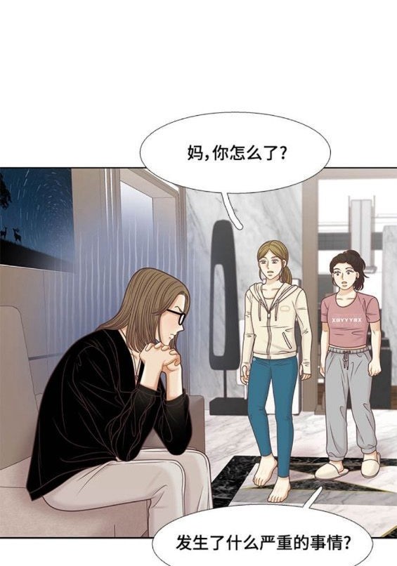 🍱少女的世界 第2季第146话 第42页