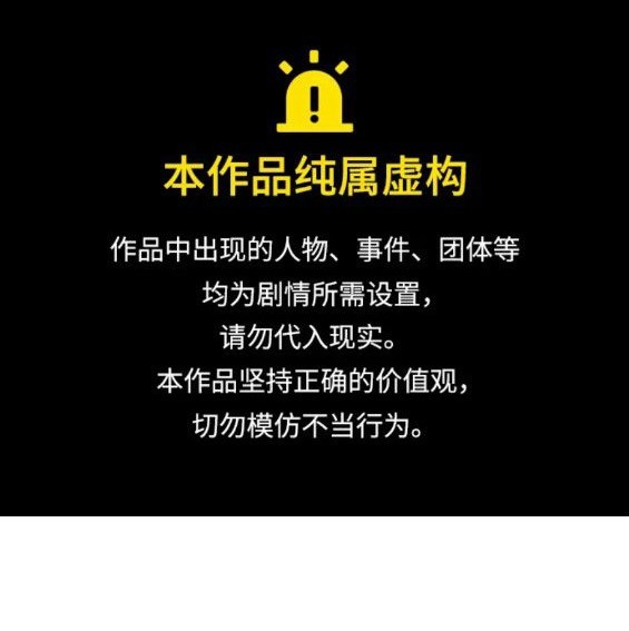 🍱少女的世界 第2季第150话 第1页