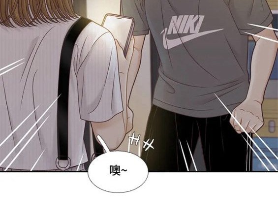 🍱少女的世界 第2季第150话 第32页