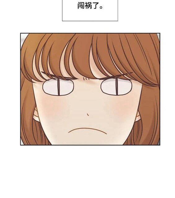 🍱少女的世界 第2季第150话 第4页