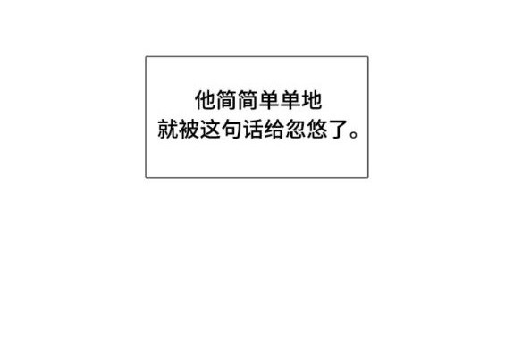 🍱少女的世界 第2季第150话 第45页