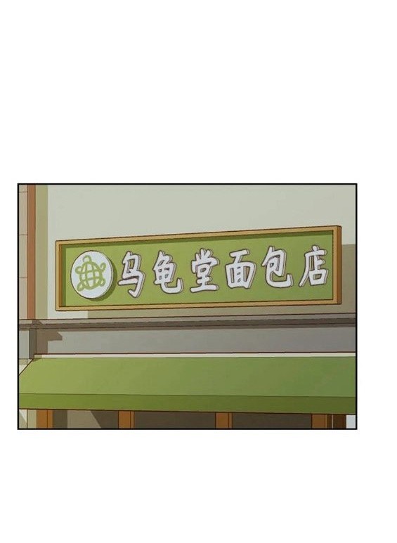 🍱少女的世界 第2季第150话 第49页