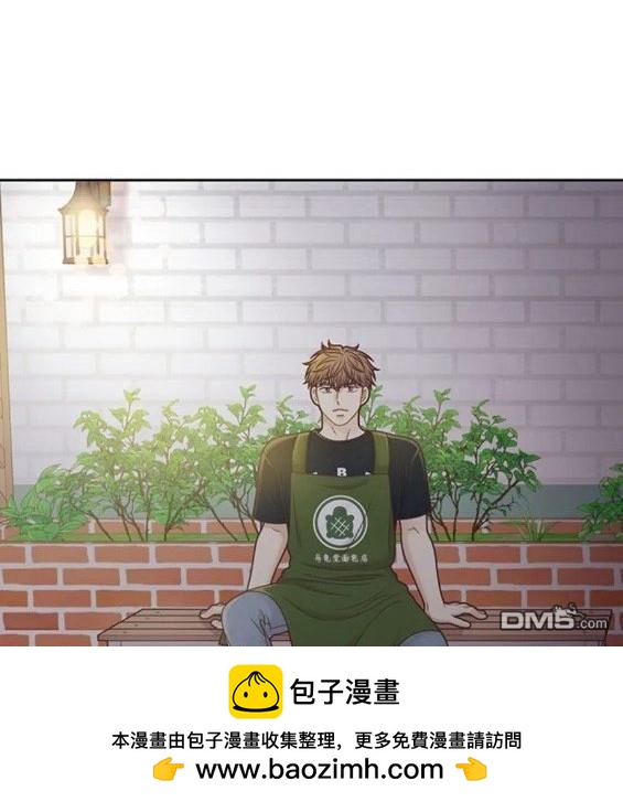 🍱少女的世界 第2季第150话 第50页