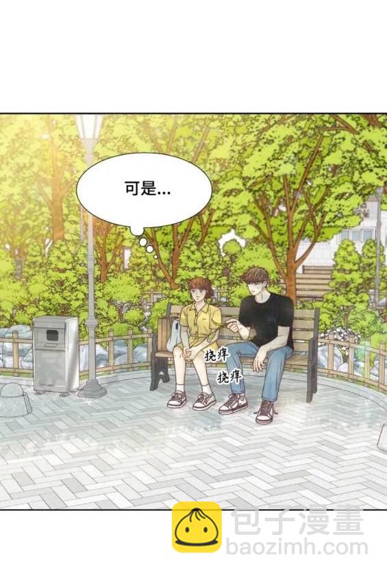 🍱少女的世界 第2季第152话 第21页