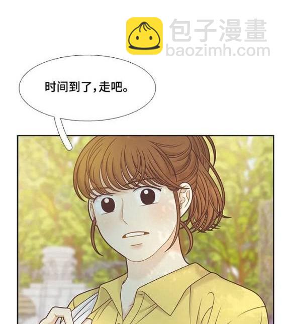 🍱少女的世界 第2季第152话 第26页