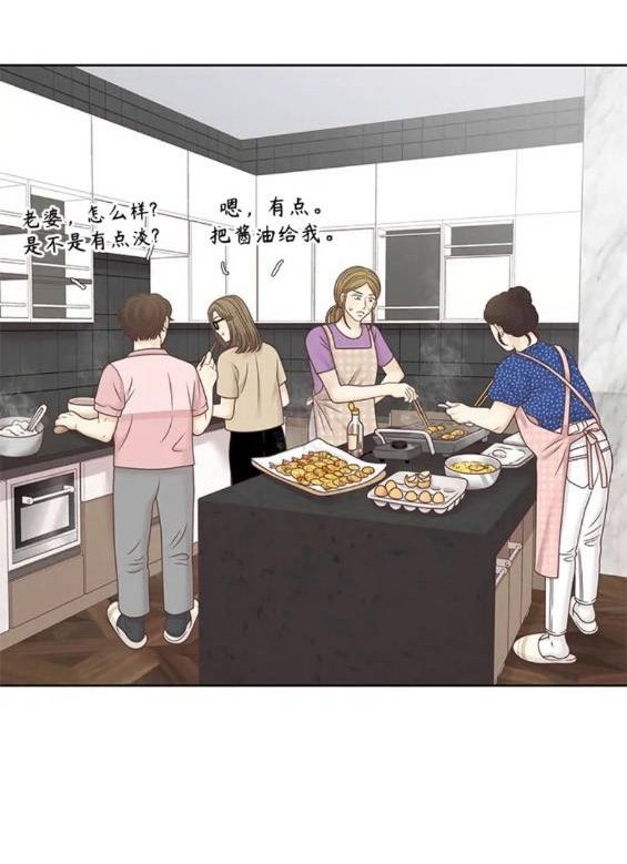 🍱少女的世界 第2季第152话 第38页