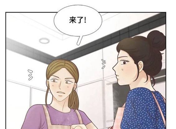 🍱少女的世界 第2季第152话 第40页
