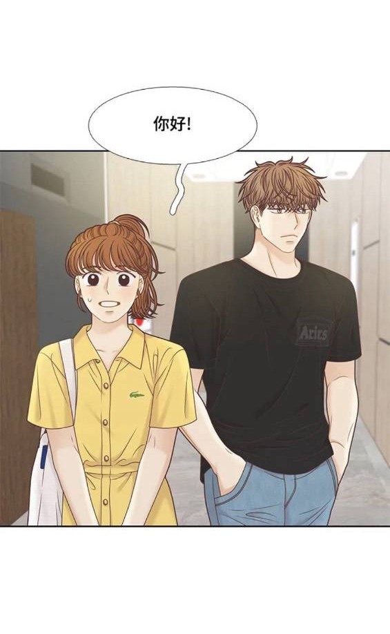 🍱少女的世界 第2季第152话 第43页