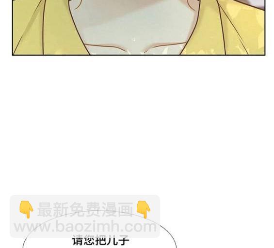 🍱少女的世界 第2季第152话 第9页