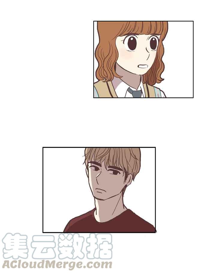 🍱少女的世界 [第38话] 雨停后 第34页
