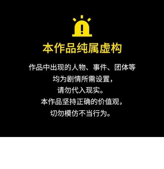 🍱少女的世界 第2季第154话 第1页