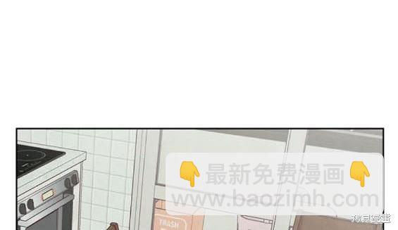🍱少女的世界 第2季第154话 第10页
