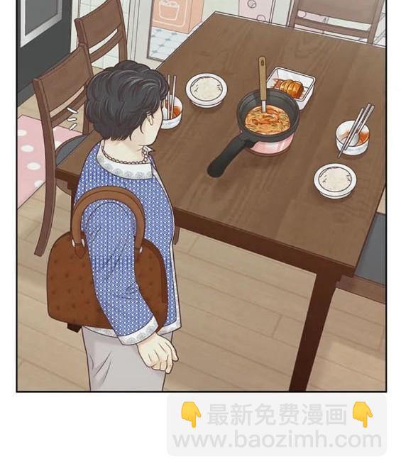 🍱少女的世界 第2季第154话 第11页