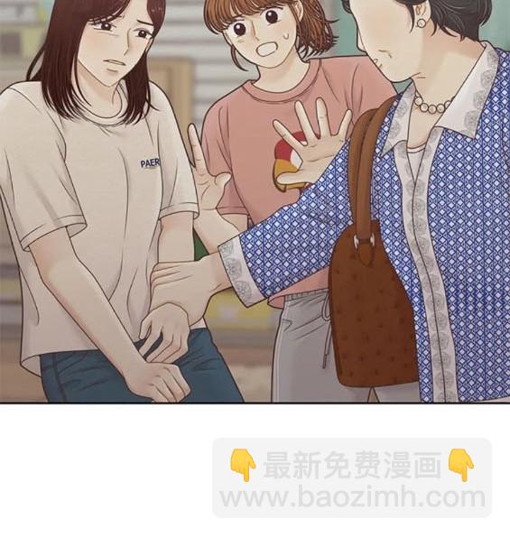 🍱少女的世界 第2季第154话 第22页