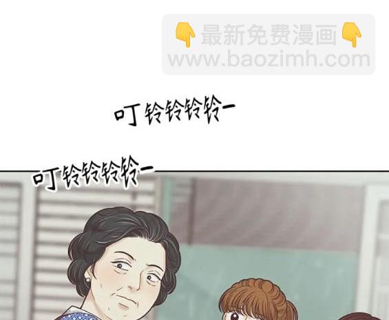 🍱少女的世界 第2季第154话 第23页