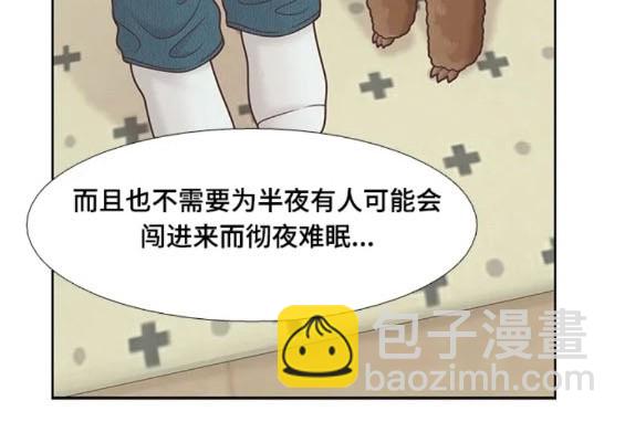 🍱少女的世界 第2季第154话 第38页