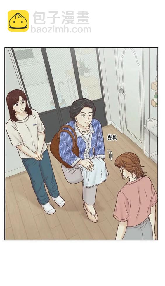 🍱少女的世界 第2季第154话 第8页