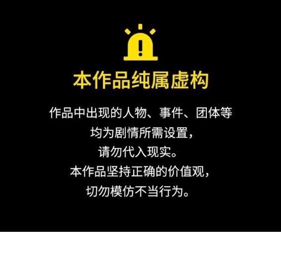 🍱少女的世界 第2季第156话 第1页