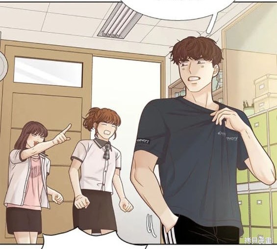 🍱少女的世界 第2季第156话 第10页