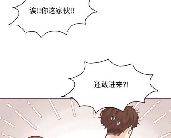 🍱少女的世界 第2季第156话 第11页