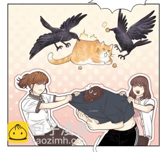 🍱少女的世界 第2季第156话 第14页