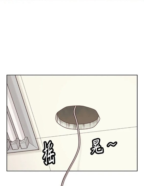 🍱少女的世界 第2季第156话 第18页