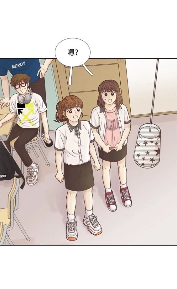 🍱少女的世界 第2季第156话 第20页