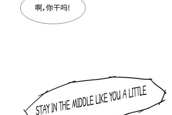 🍱少女的世界 第2季第156话 第26页