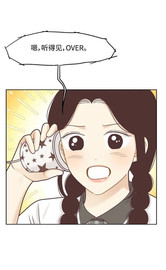 🍱少女的世界 第2季第156话 第34页