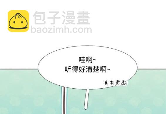 🍱少女的世界 第2季第156话 第35页