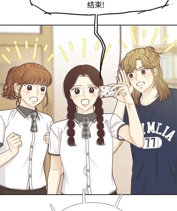 🍱少女的世界 第2季第156话 第38页