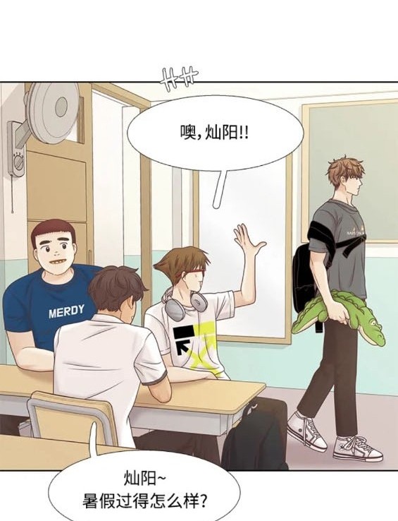 🍱少女的世界 第2季第156话 第41页
